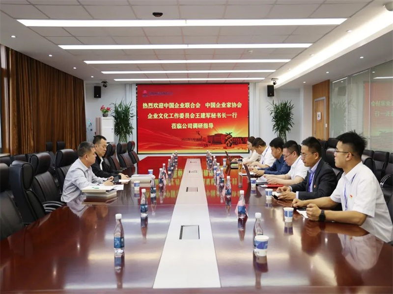 中國企業(yè)聯(lián)合會、中國企業(yè)家協(xié)會企業(yè)文化工作委員會秘書長王建軍到中能公司調(diào)研指導(dǎo)工作（1）.jpg