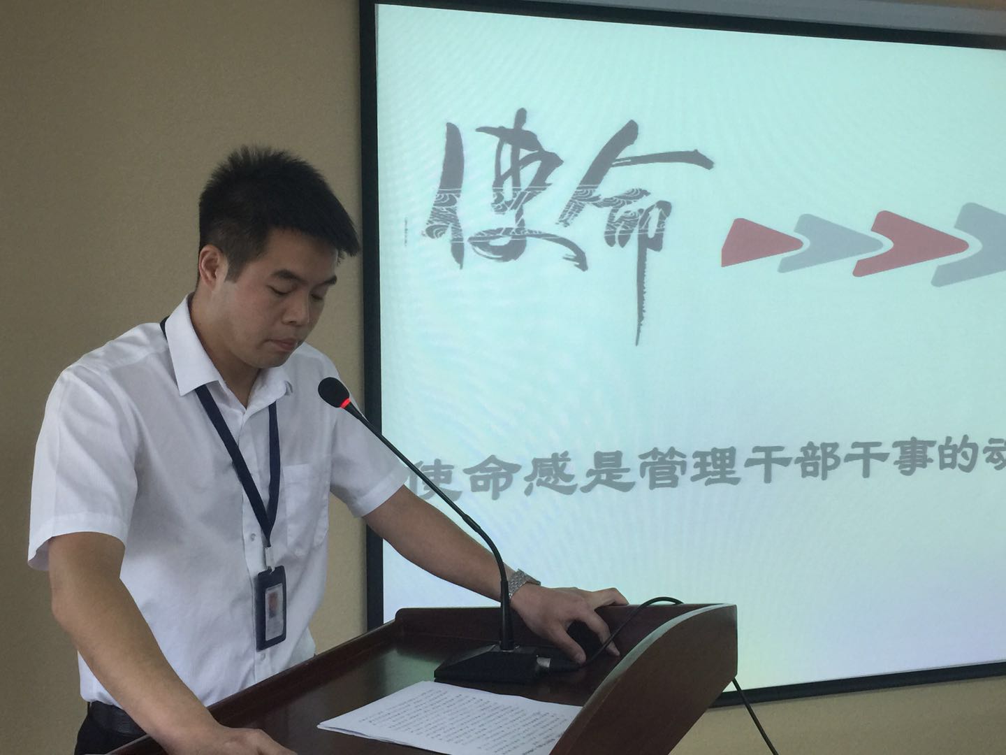 讀書分享：《企業(yè)最大的危機(jī)，來自于干部》