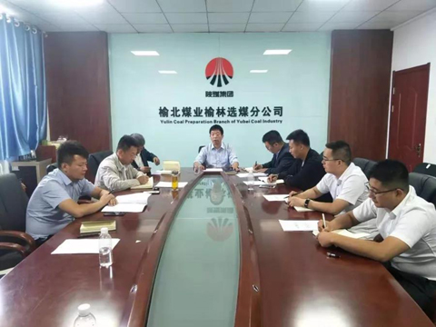 選煤分公司黨支部： 從黨內政治生活抓起，推動主題教育走深走實